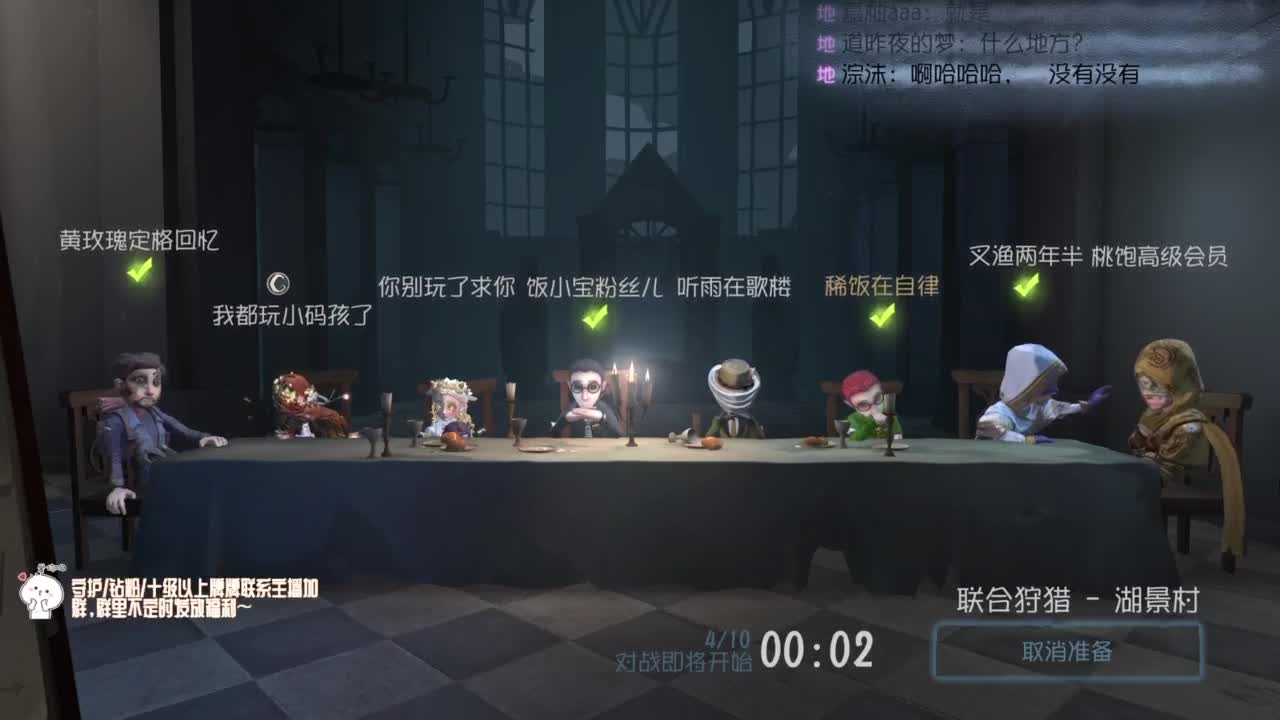 祝大家新年快乐~ 第7段