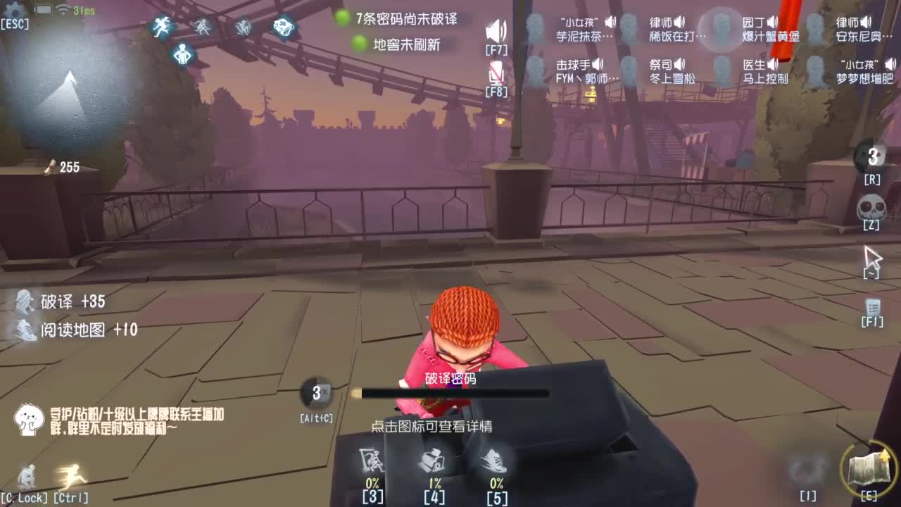 祝大家新年快乐~ 第10段