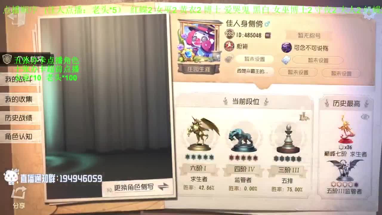 祝大家新年快乐~ 第11段