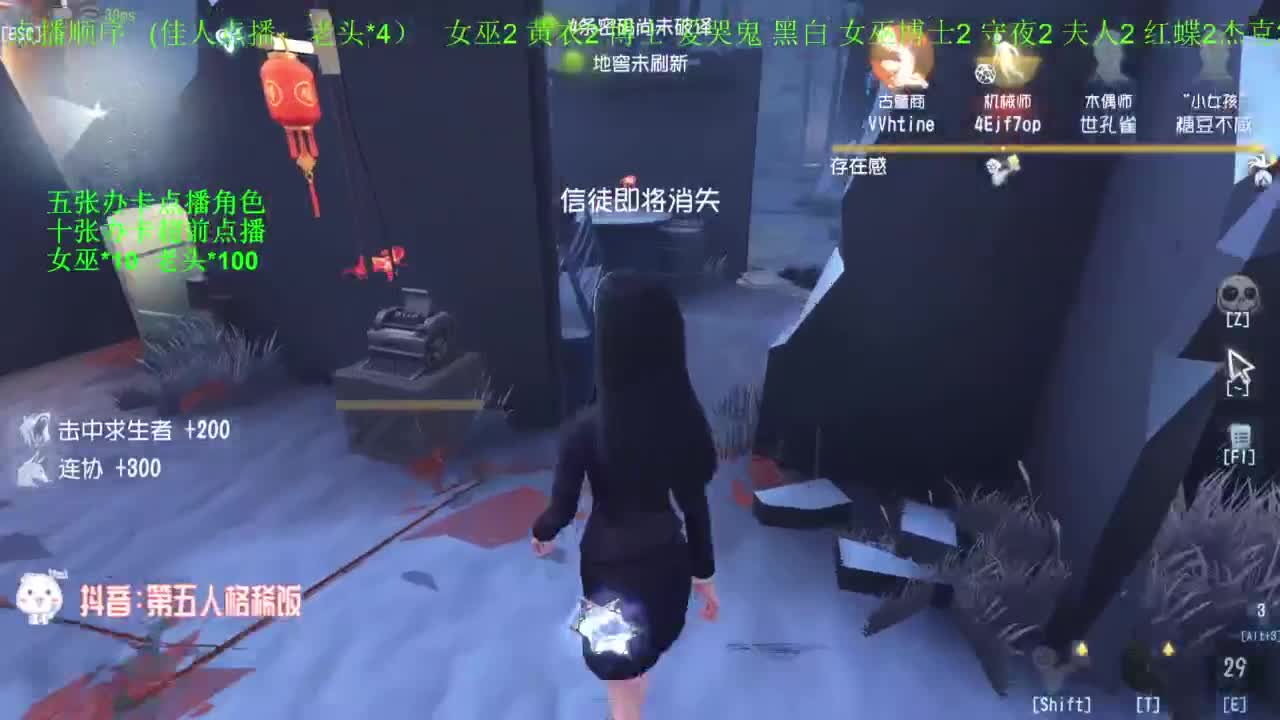 祝大家新年快乐~ 第12段