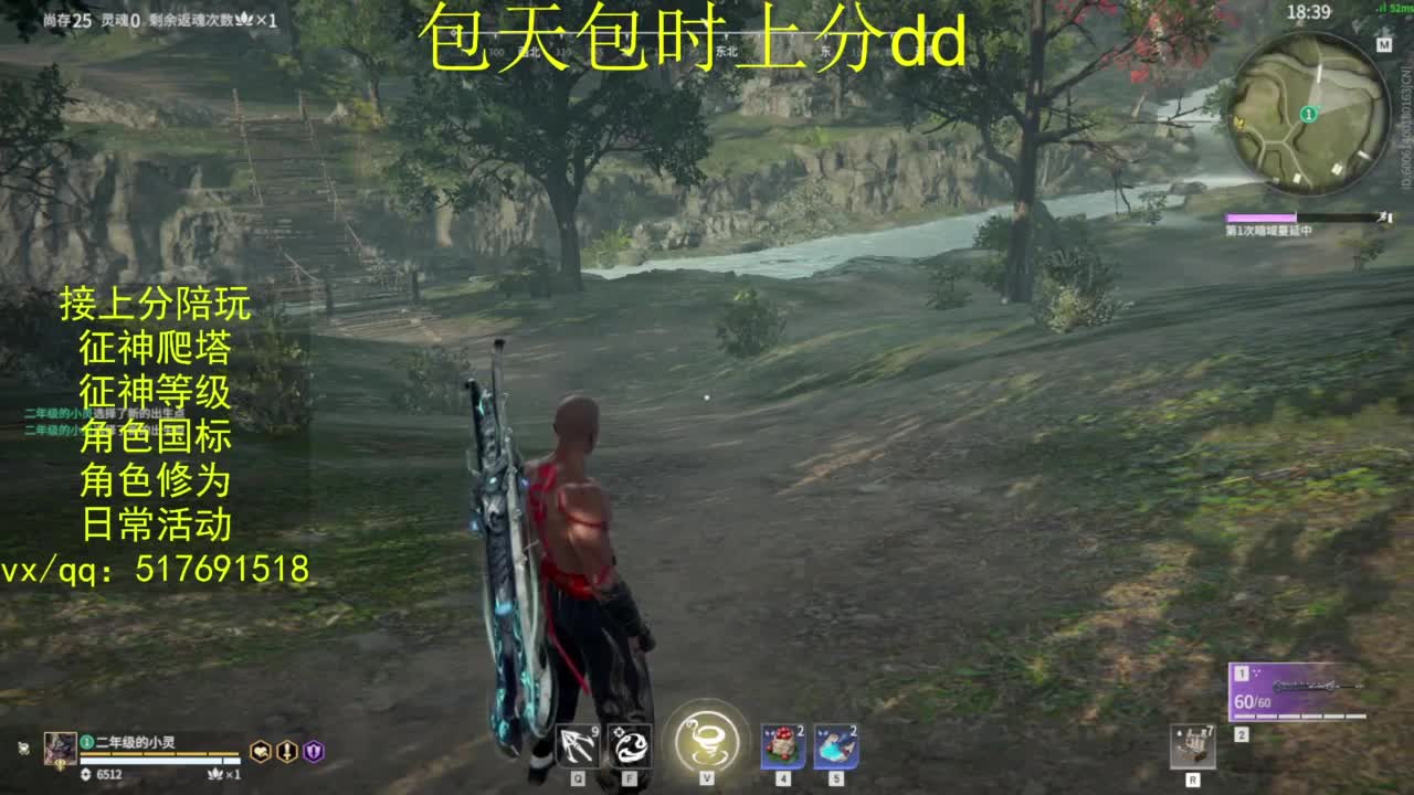 接上分.陪,征神.日常.20级聚义厅动作 第1段