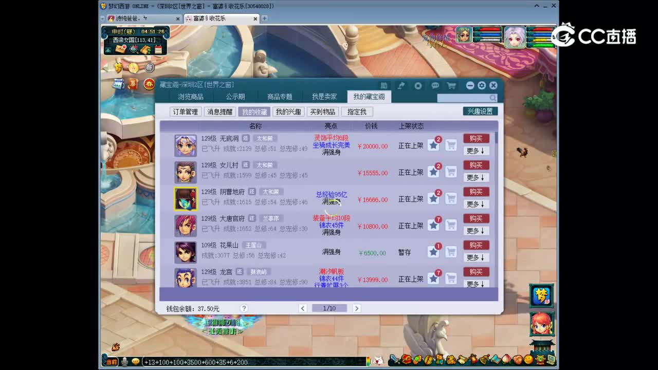 【主播点评】阴曹地府