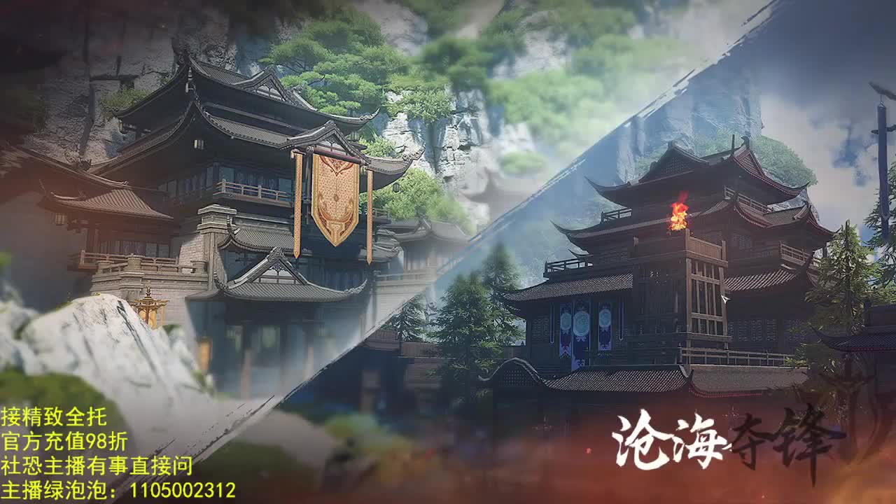 素质主播 第1段