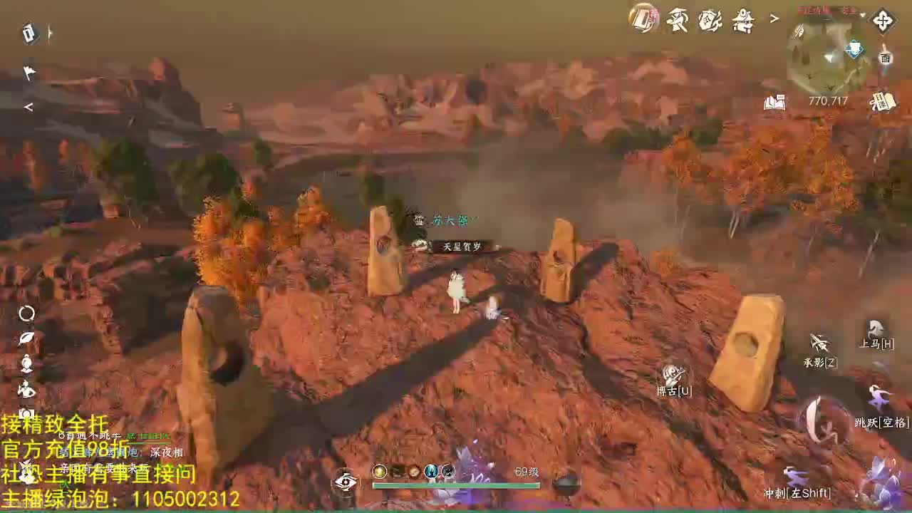 素质主播 第7段