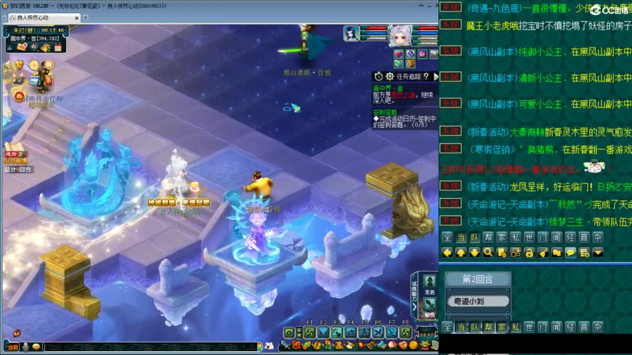 随便玩玩 第1段