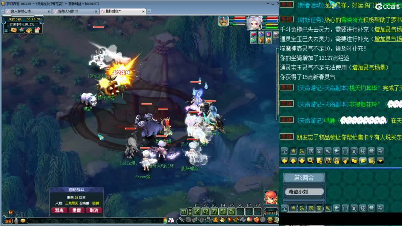 随便玩玩 第2段