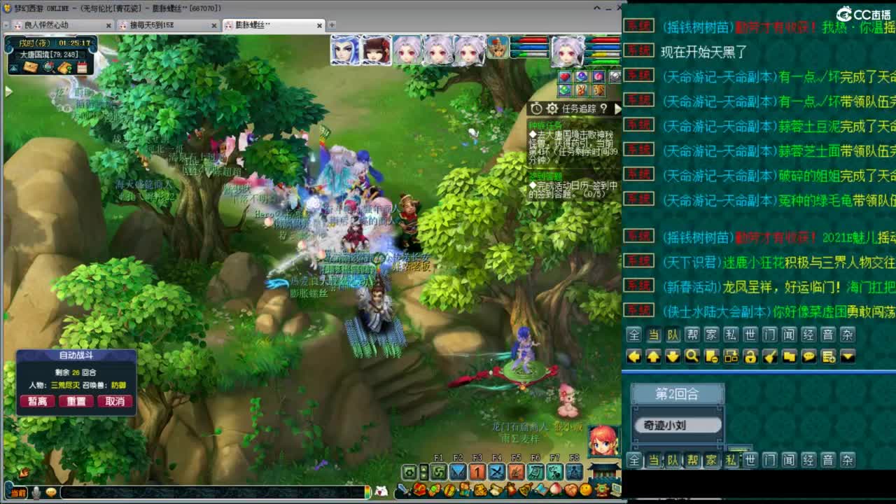 随便玩玩 第3段