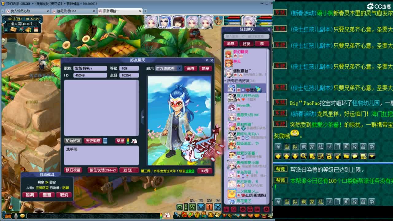 随便玩玩 第4段
