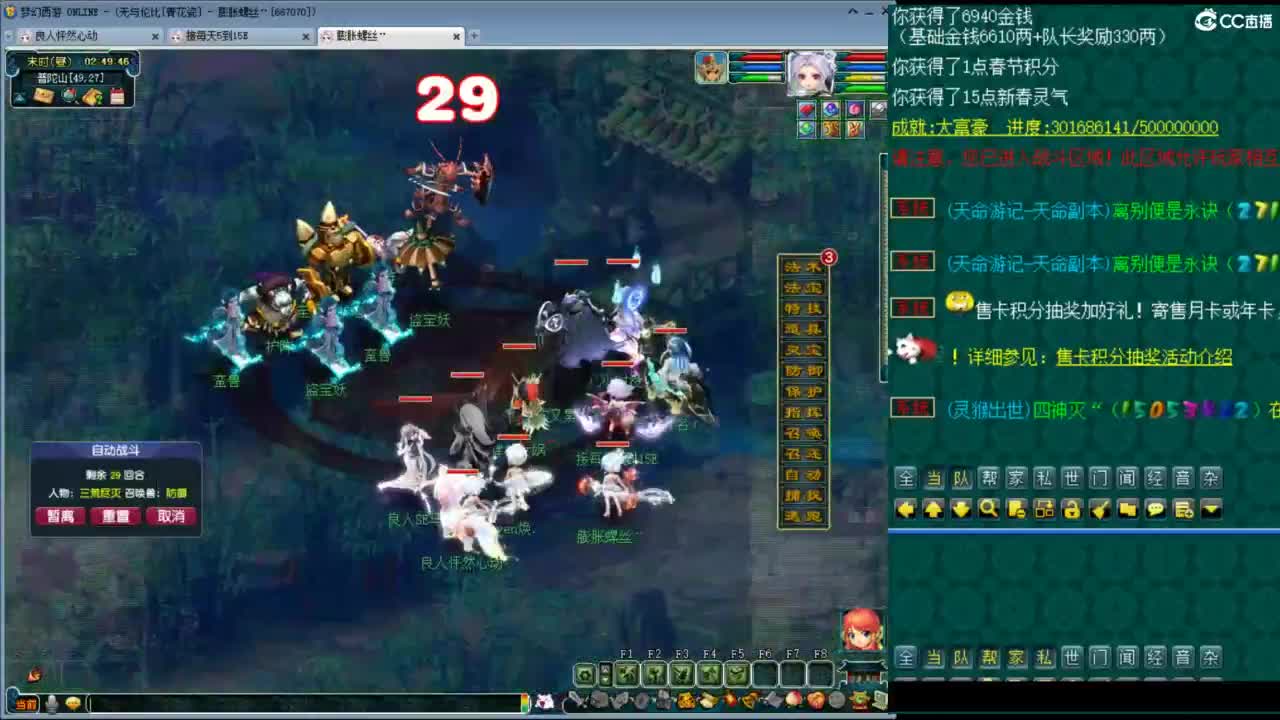 随便玩玩 第6段