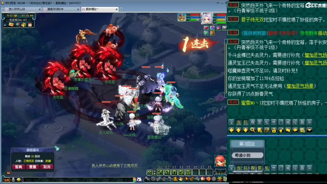 随便玩玩 第7段