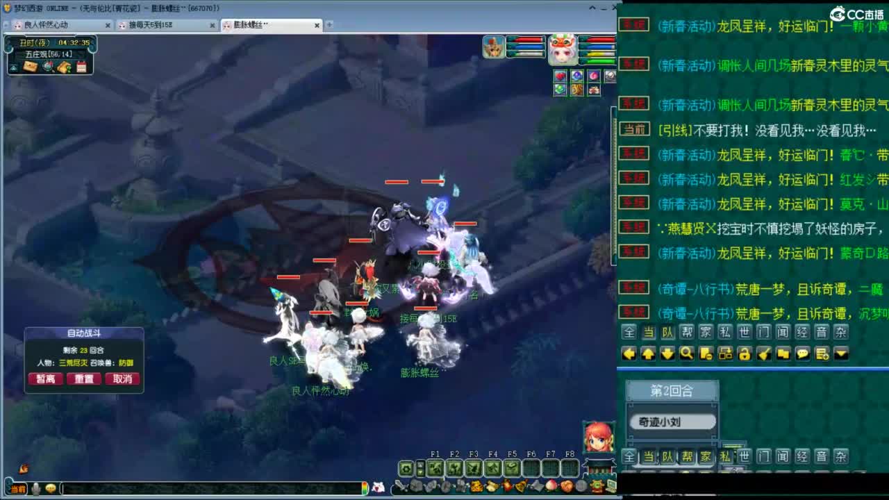 随便玩玩 第9段