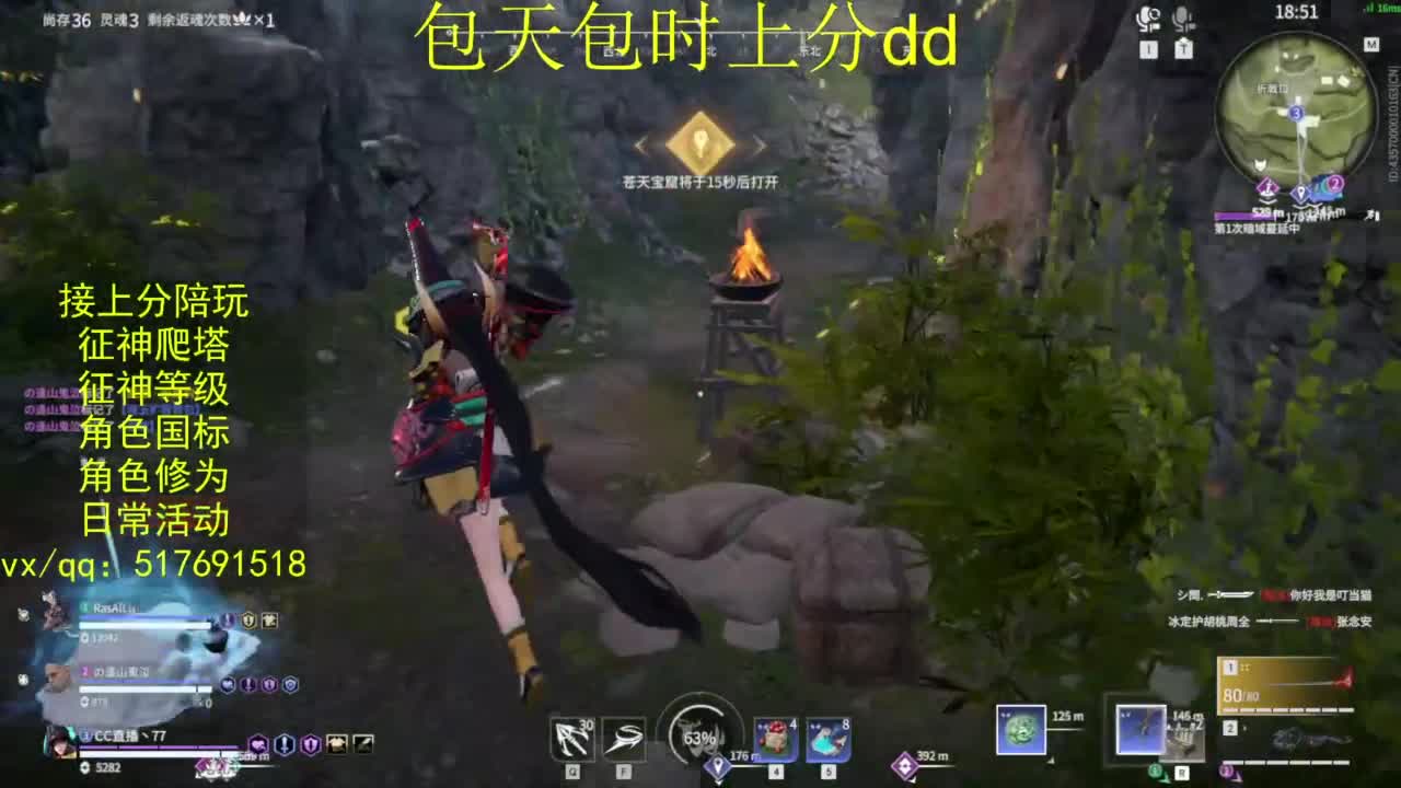 接上分.陪,征神.日常.20级聚义厅动作 第6段