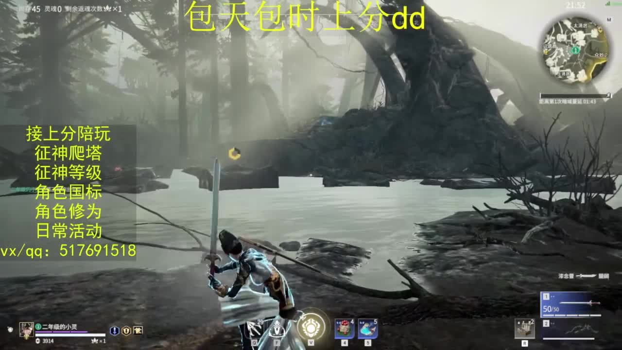 接上分.陪,征神.日常.20级聚义厅动作 第7段