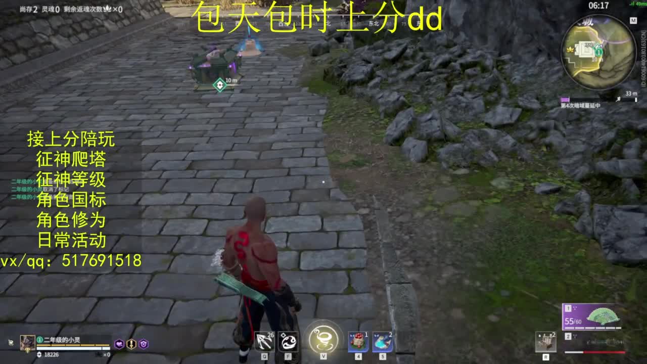 接上分.陪,征神.日常.20级聚义厅动作 第9段