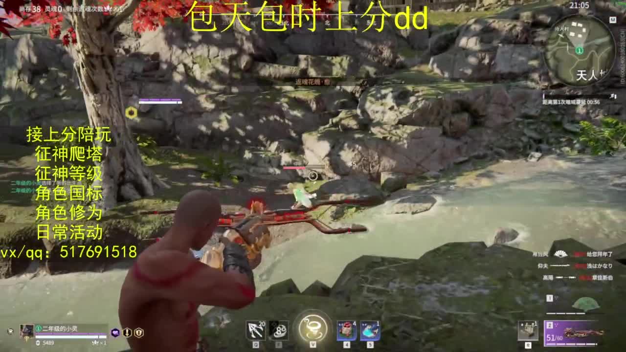 接上分.陪,征神.日常.20级聚义厅动作 第10段