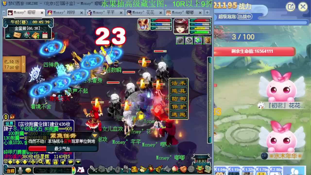 175专业日常归墟教学，新年好 第2段