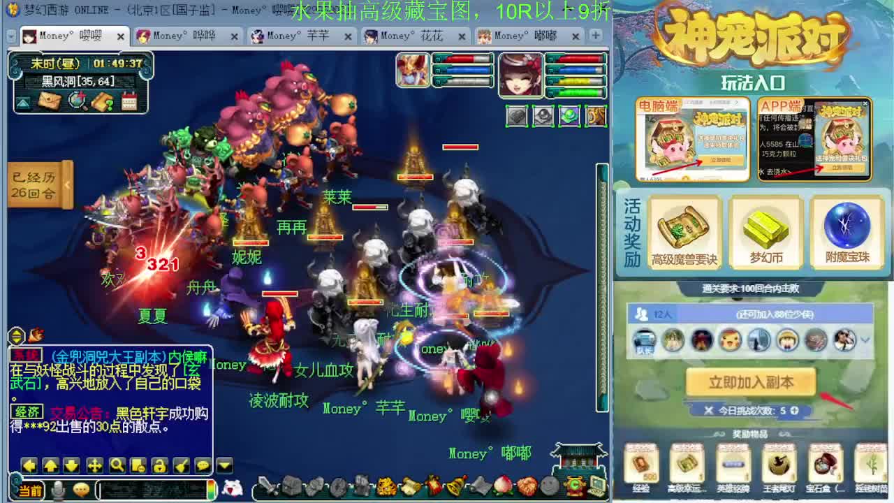 175专业日常归墟教学，新年好 第4段