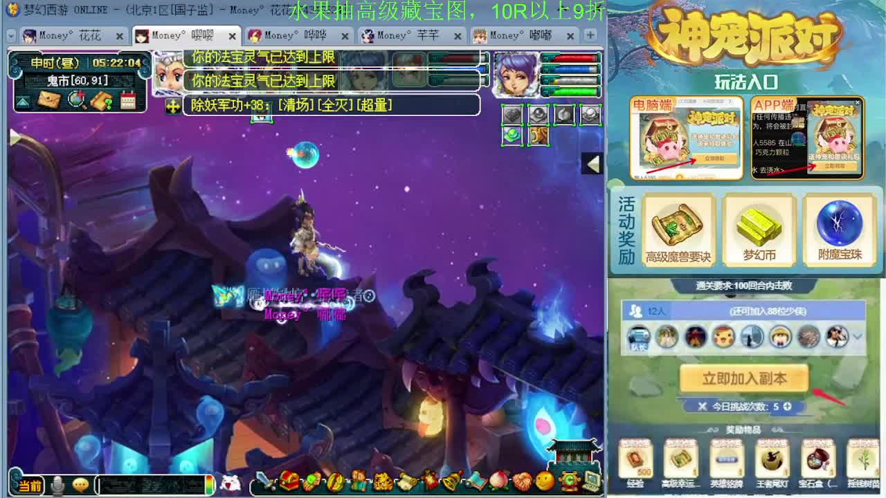 175专业日常归墟教学，新年好 第11段
