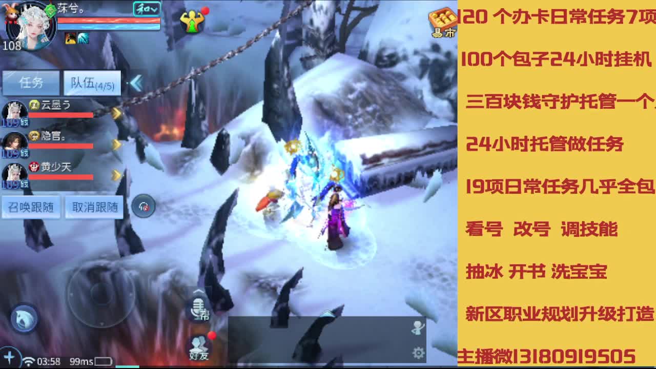 春节不休息接托管卡龙 第1段