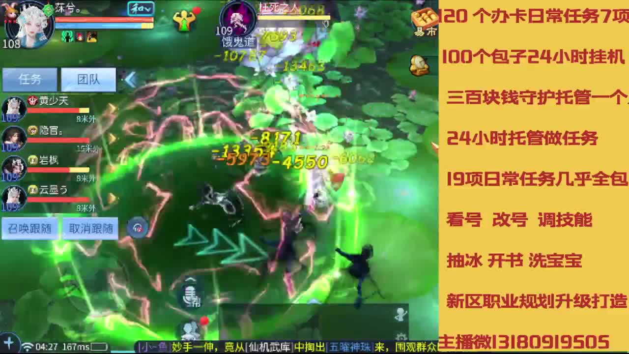 春节不休息接托管卡龙 第2段