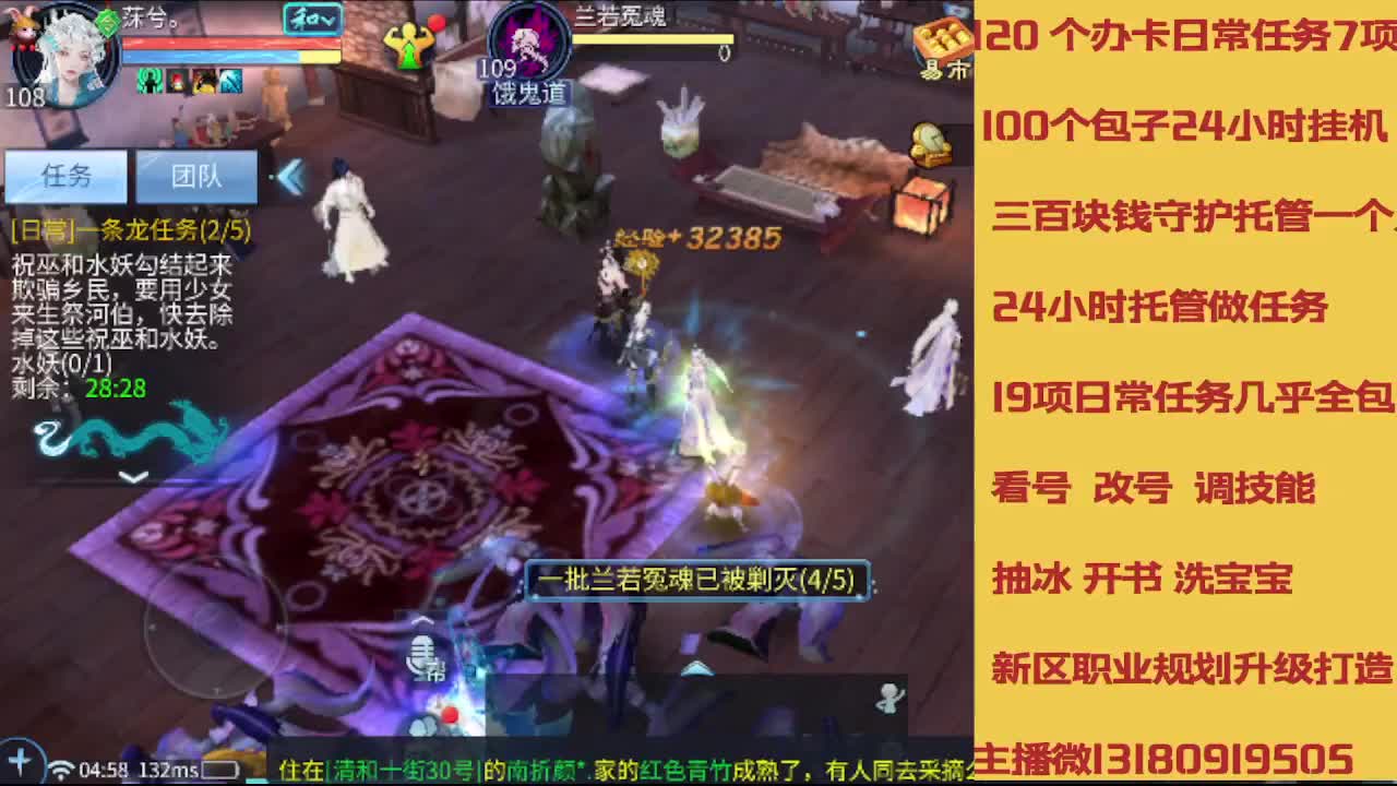 春节不休息接托管卡龙 第3段