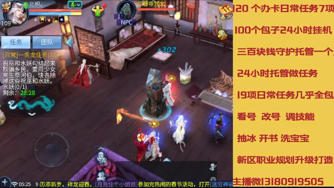 春节不休息接托管卡龙 第4段