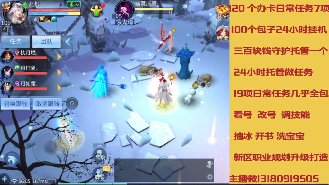 春节不休息接托管卡龙 第5段