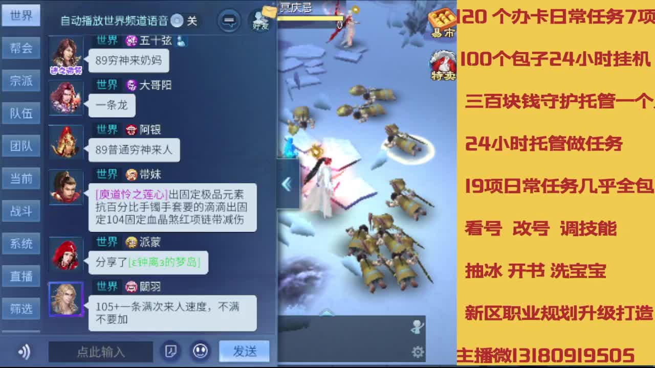 春节不休息接托管卡龙 第7段