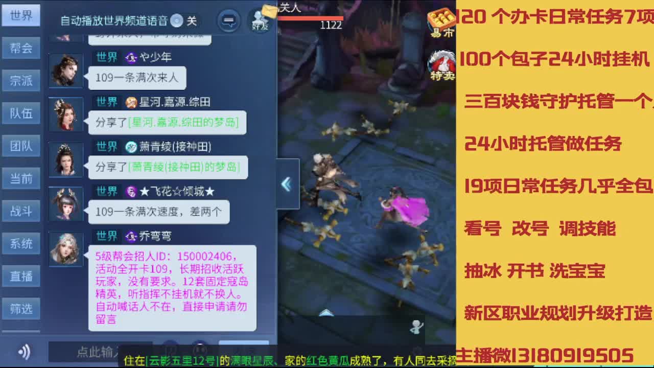 春节不休息接托管卡龙 第8段