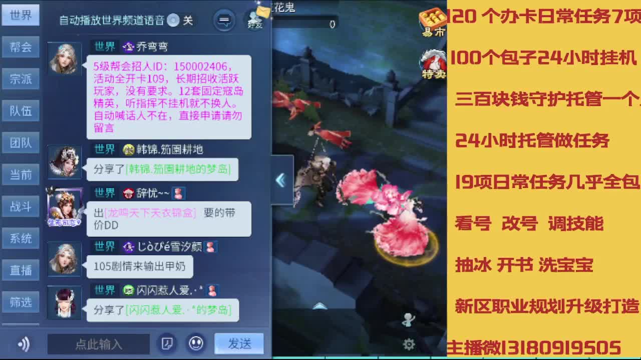 春节不休息接托管卡龙 第9段