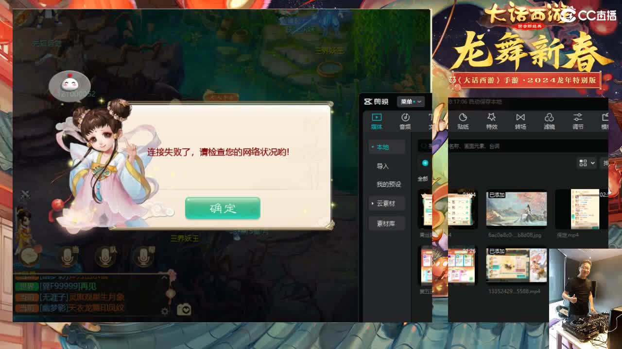 大过年的，你不会还在上班吧？？ 第1段