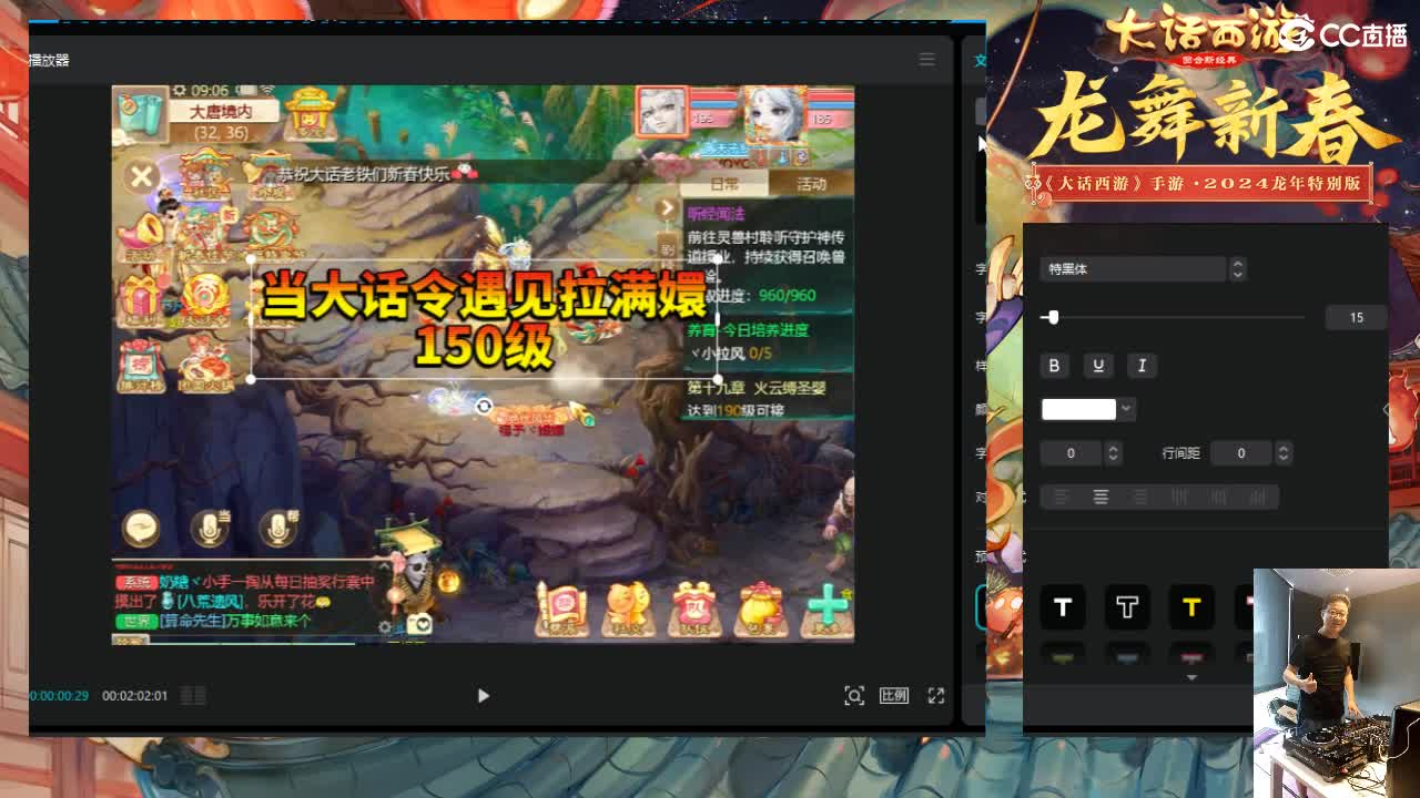 大过年的，你不会还在上班吧？？ 第3段