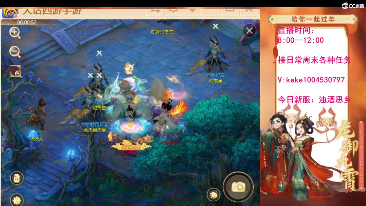 新年好吖~~ 第3段