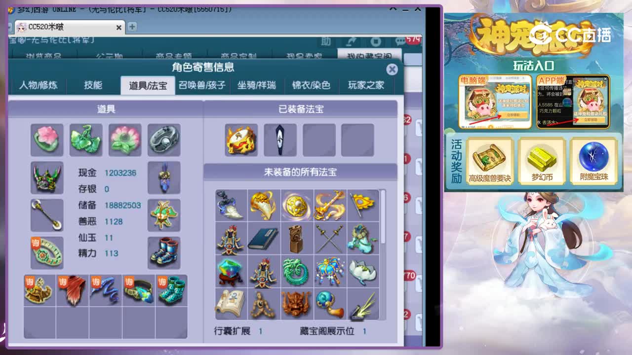 【主播点评】狮驼岭