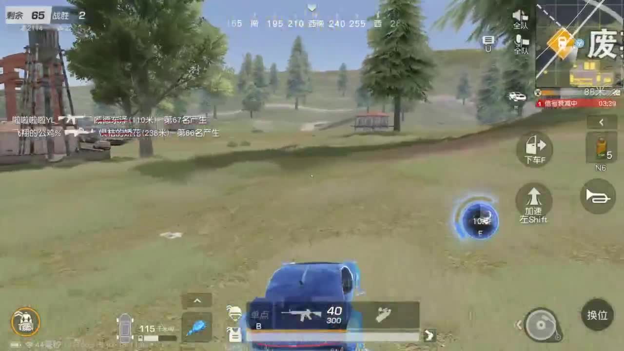 有 新年快乐 第1段