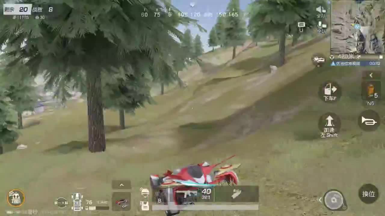 有 新年快乐 第2段