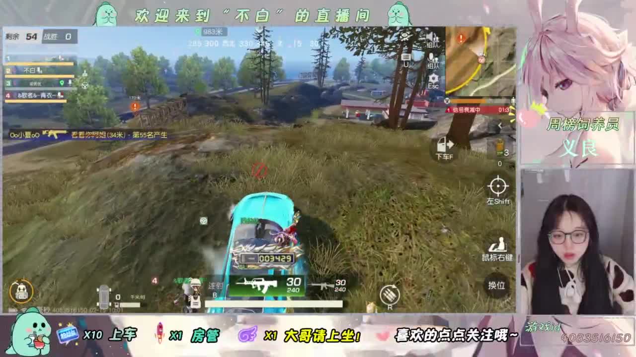芜湖 第1段