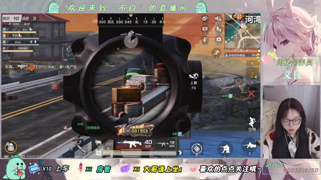 芜湖 第2段