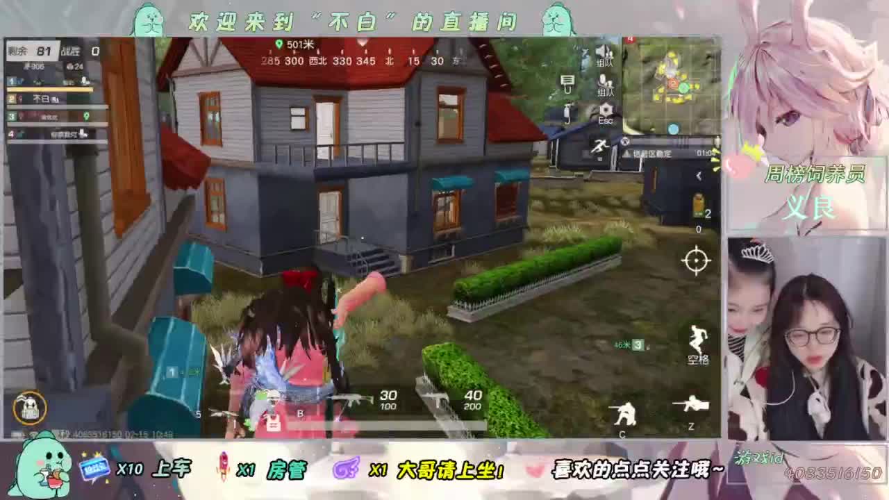 芜湖 第3段