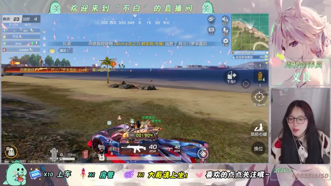 芜湖 第4段