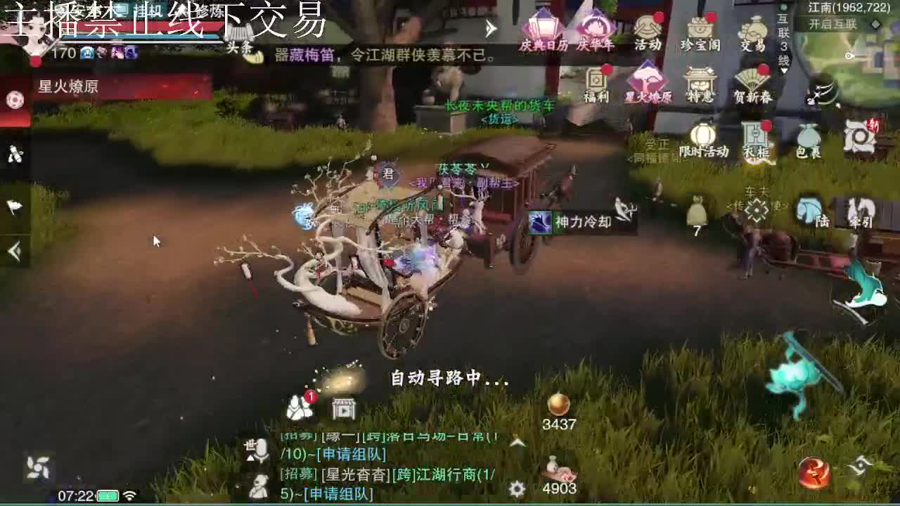 专治各种不开心 第1段