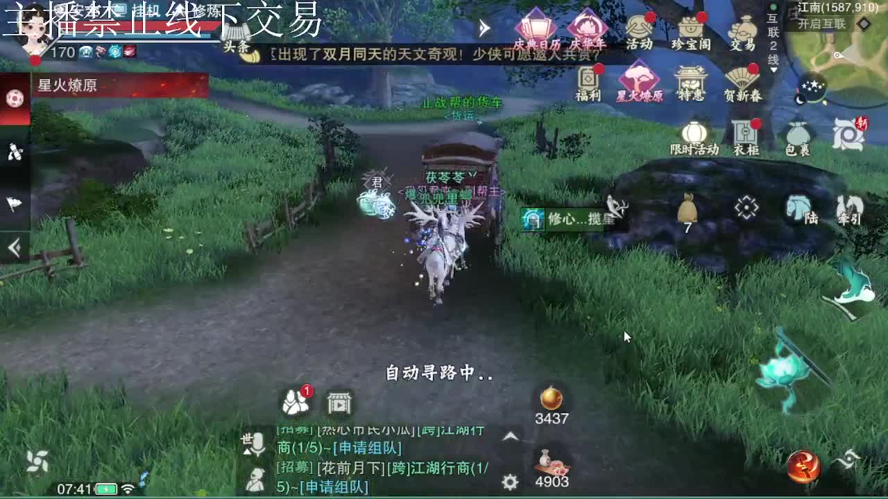 专治各种不开心 第2段