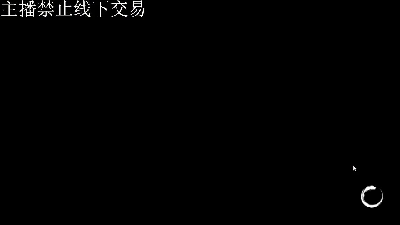 专治各种不开心 第4段