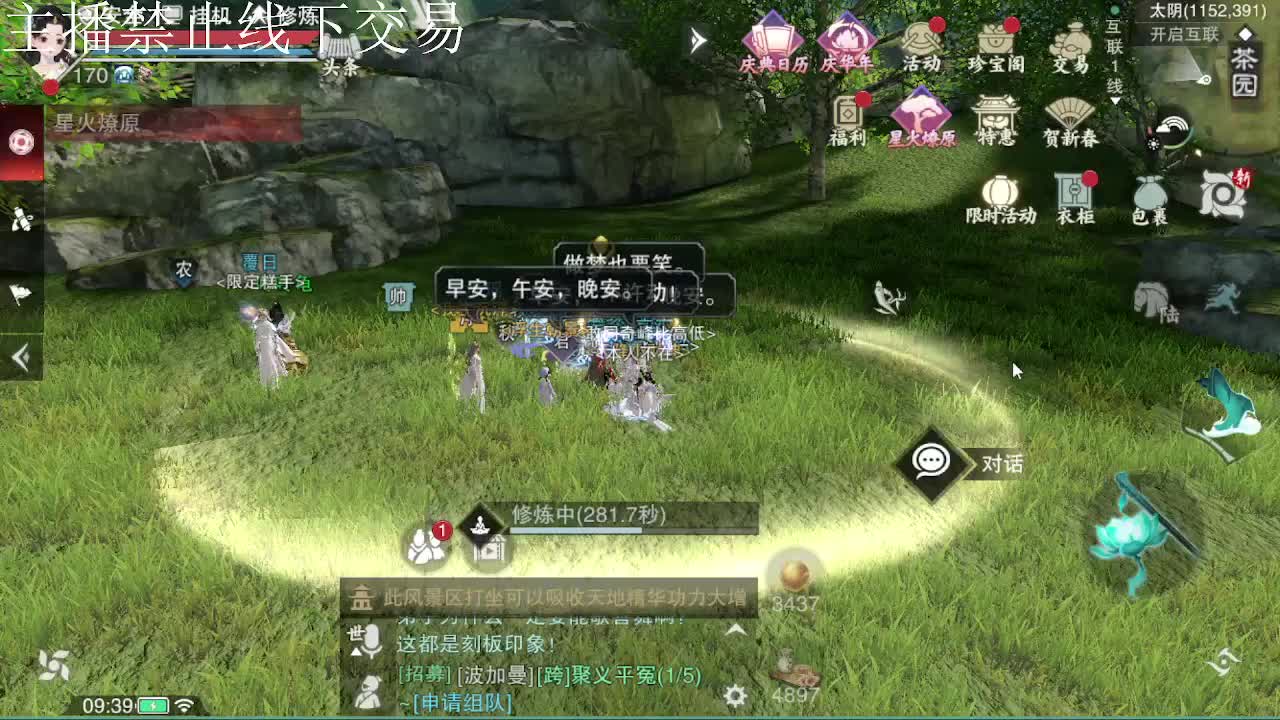 专治各种不开心 第6段