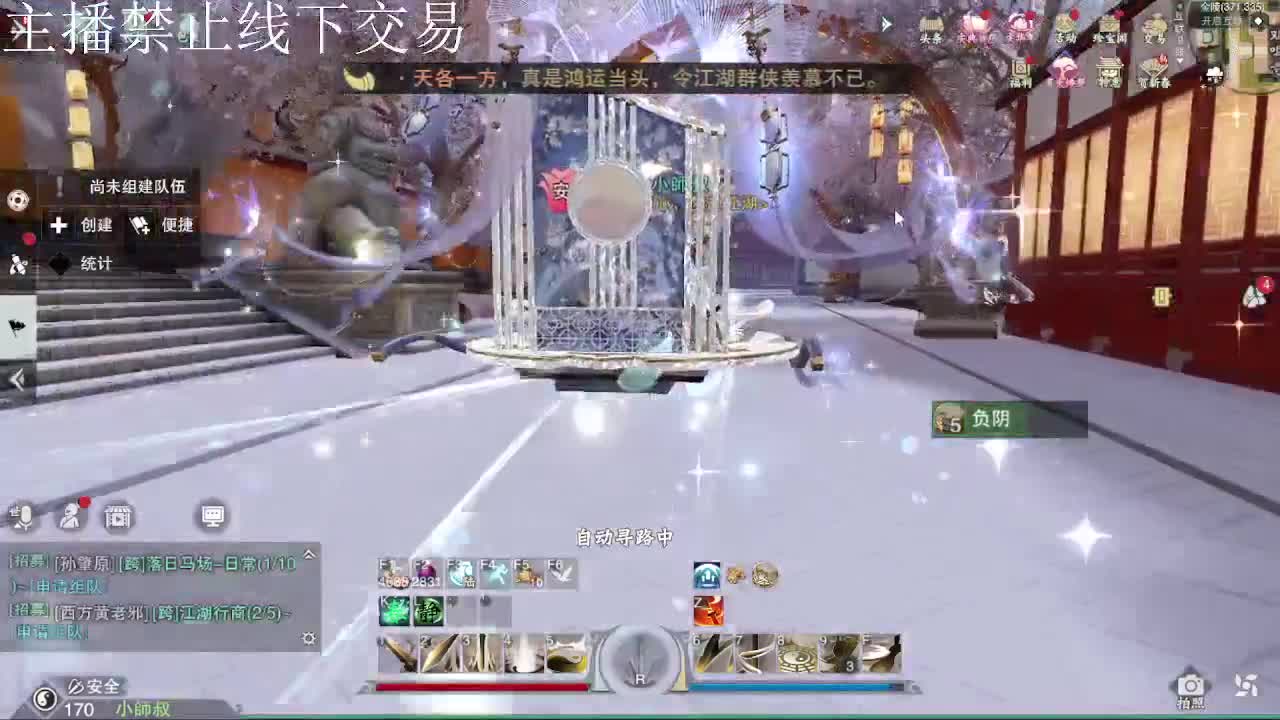 专治各种不开心 第7段