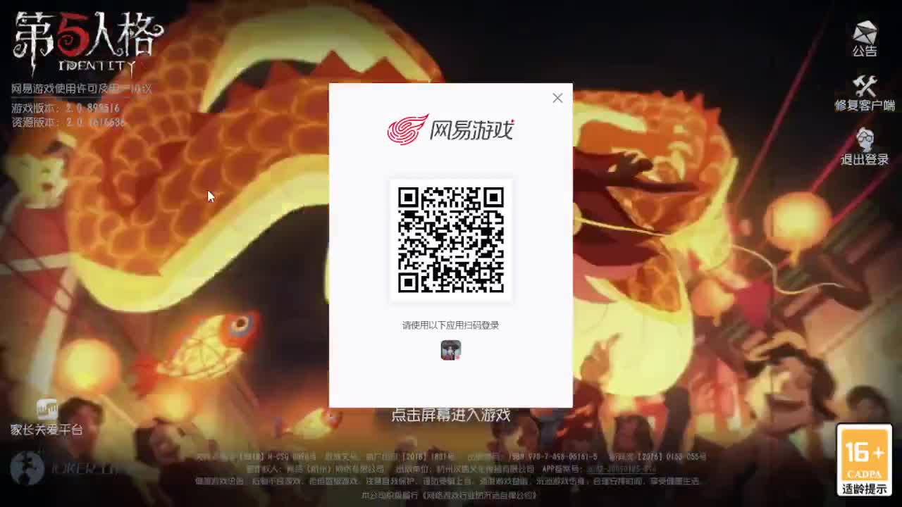 渔女嘿嘿嘿