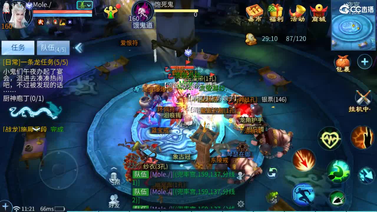 新年大吉 过年好~ 第3段