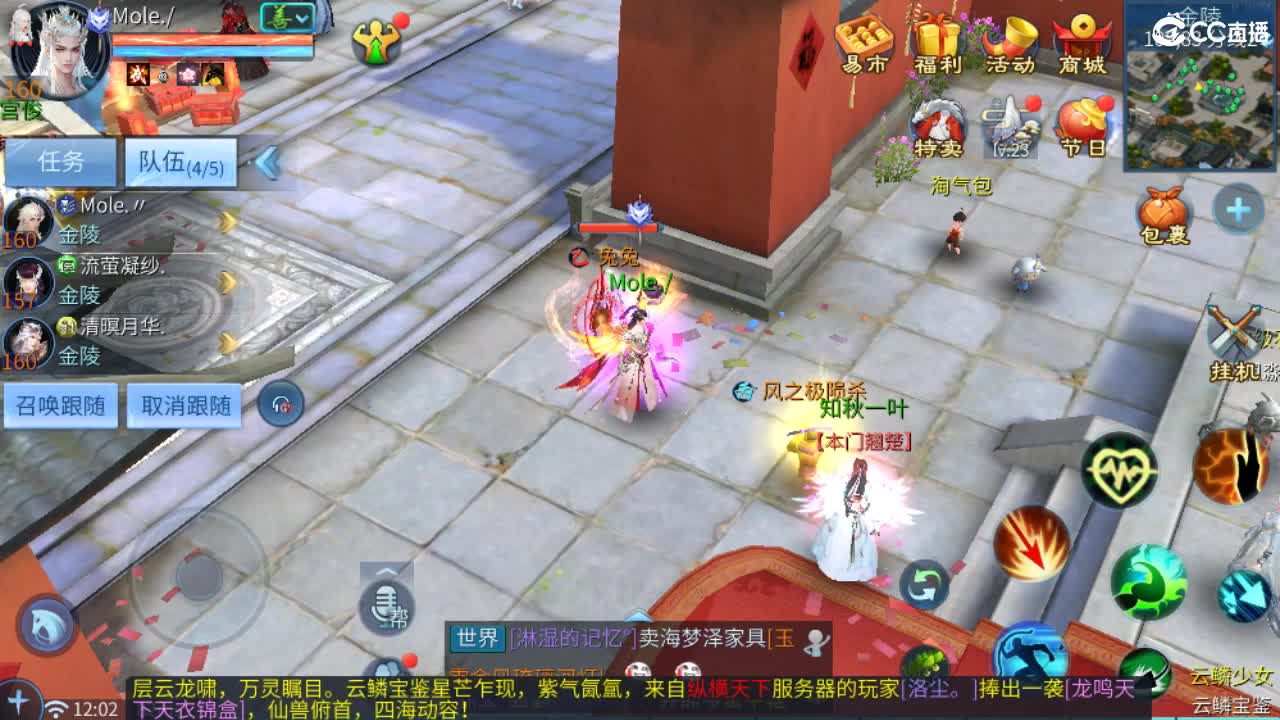 新年大吉 过年好~ 第4段