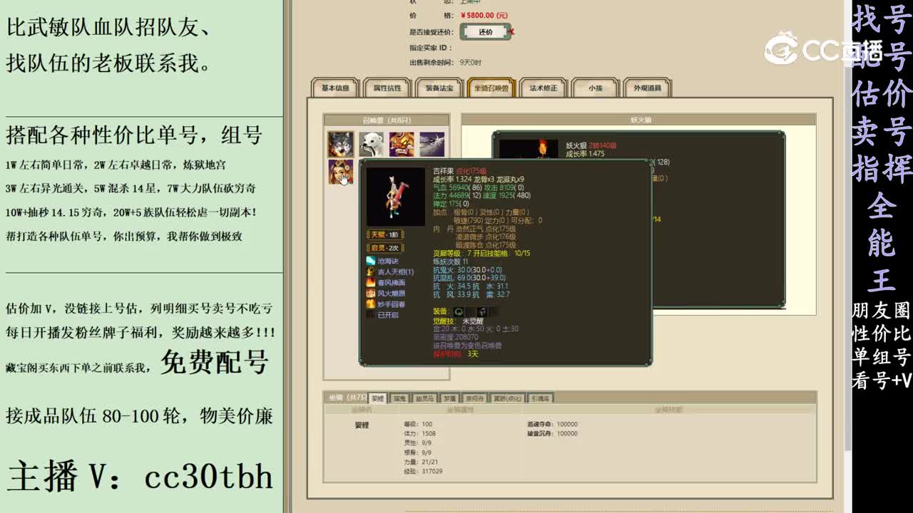 2024-02-15 13-19-53男鬼