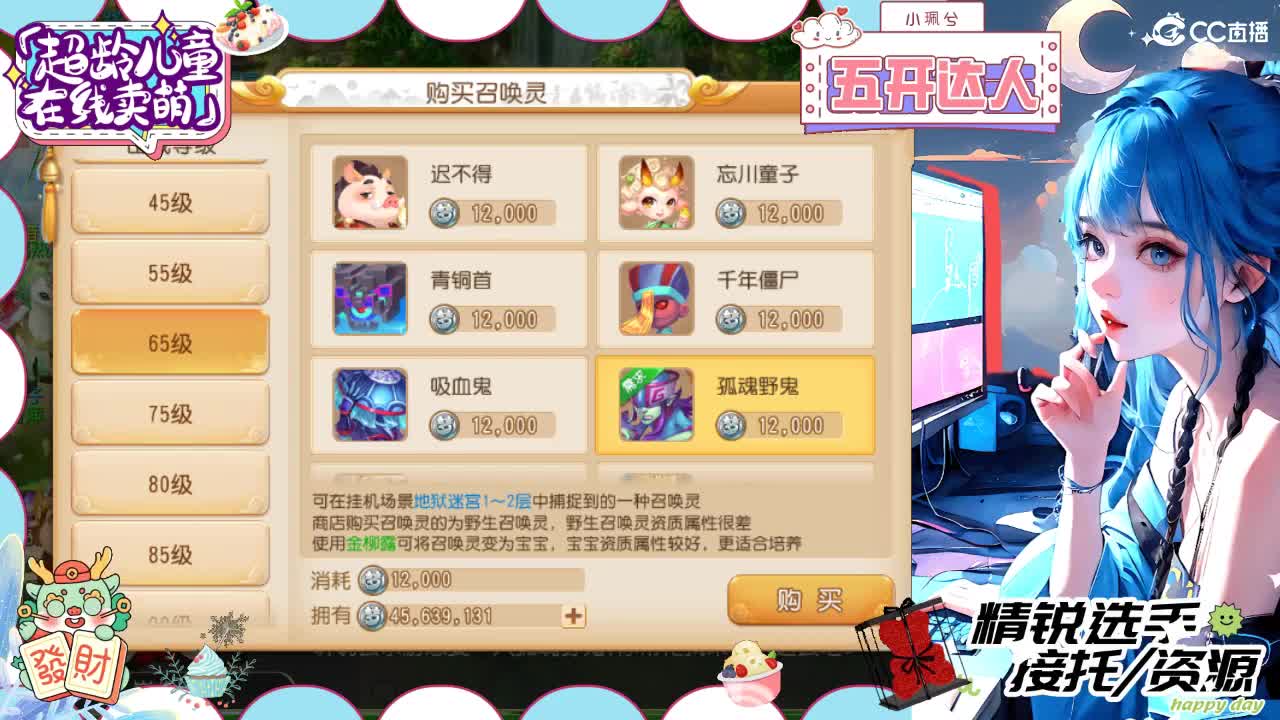 接精锐拖新年快乐，接所有 第7段